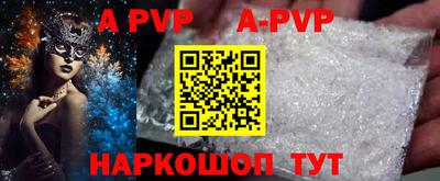 кокаин Будённовск