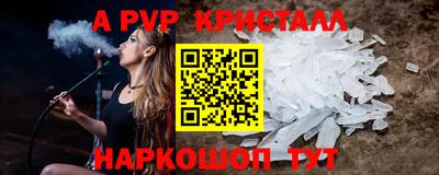 mdma Балаково