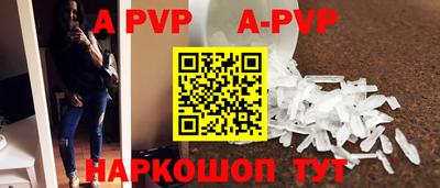 Альфа ПВП Бузулук