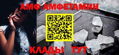 Альфа ПВП Бузулук