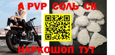 гашик Бугуруслан