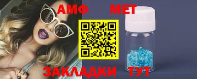 Альфа ПВП Бузулук