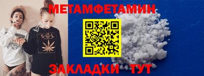 гашик Бугуруслан
