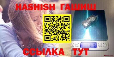 стаф Балашиха