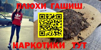 кокаин Будённовск