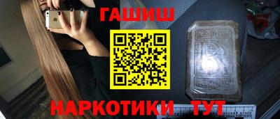 стаф Балашиха