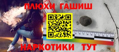 кокаин Будённовск