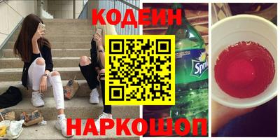 кокаин Будённовск