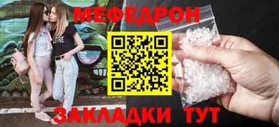 стаф Балашиха