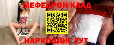 кокаин Будённовск