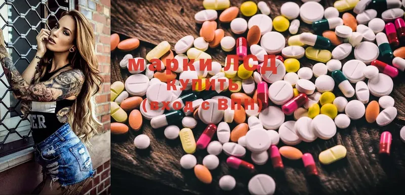 где можно купить   Елец  KRAKEN   LSD-25 экстази кислота 