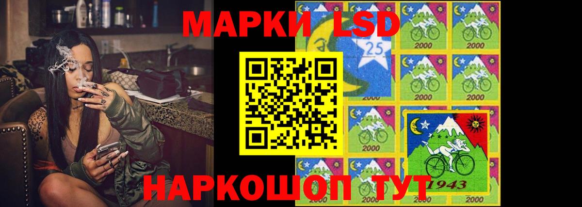 LSD-25 экстази кислота  ЛСД экстази  Елец  Вход с VPN  Лсд 25 экстази ecstasy 