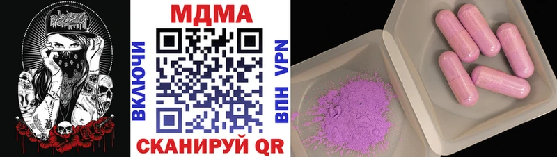 MDMA Molly  Елец 