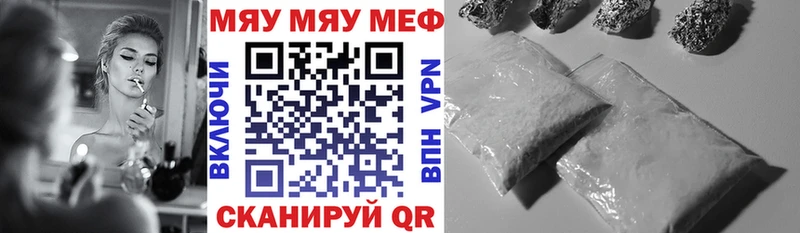 Меф VHQ  купить наркоту  Елец 
