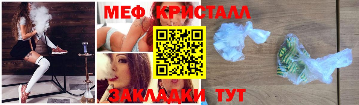 Мефедрон  Елец  где купить наркоту  Меф мука  Мефедрон мука 