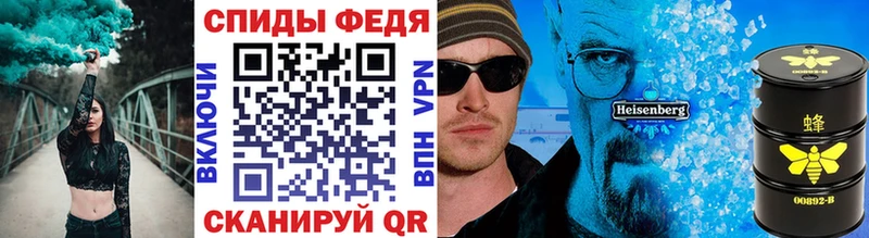 где купить   мега   Первитин мет  Елец 