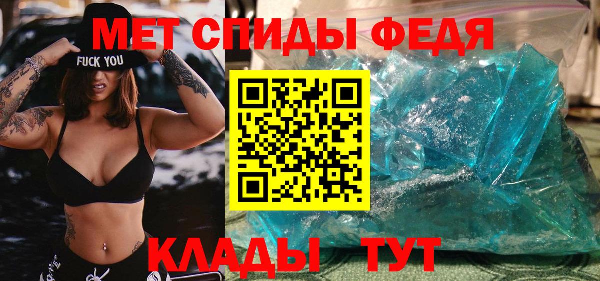 Первитин Декстрометамфетамин 99.9% Елец