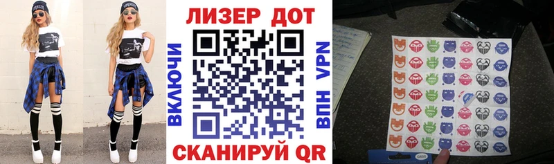 Марки NBOMe 1500мкг omg tor Елец где купить