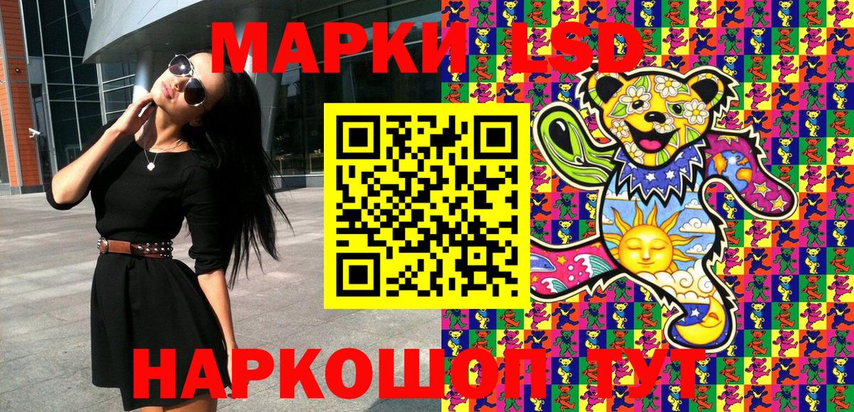 Марки NBOMe 1,8мг  Марки NBOMe 1,8мг  Елец 