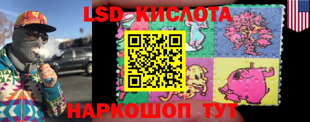 Наркотические марки  Вход с VPN  Елец  Марки 25I-NBOMe 1500мкг 