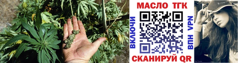 Дистиллят ТГК вейп Елец
