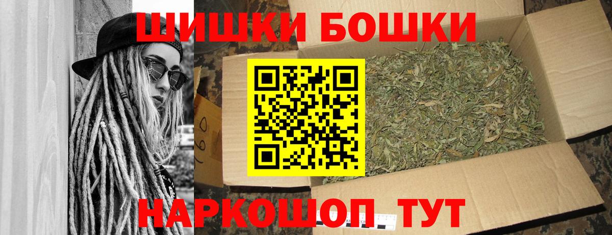 Марихуана SATIVA & INDICA  Елец  Конопля гибрид 