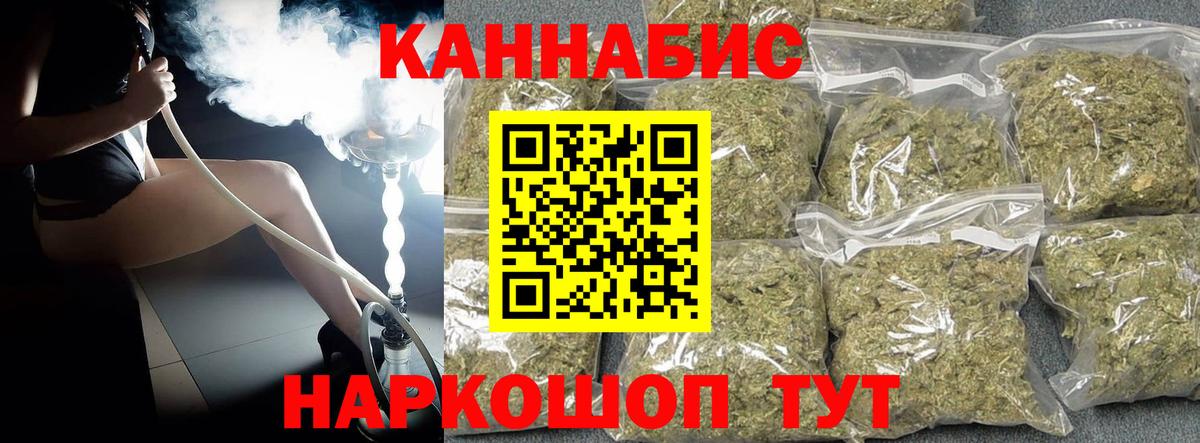 Бошки марихуана Ganja Елец