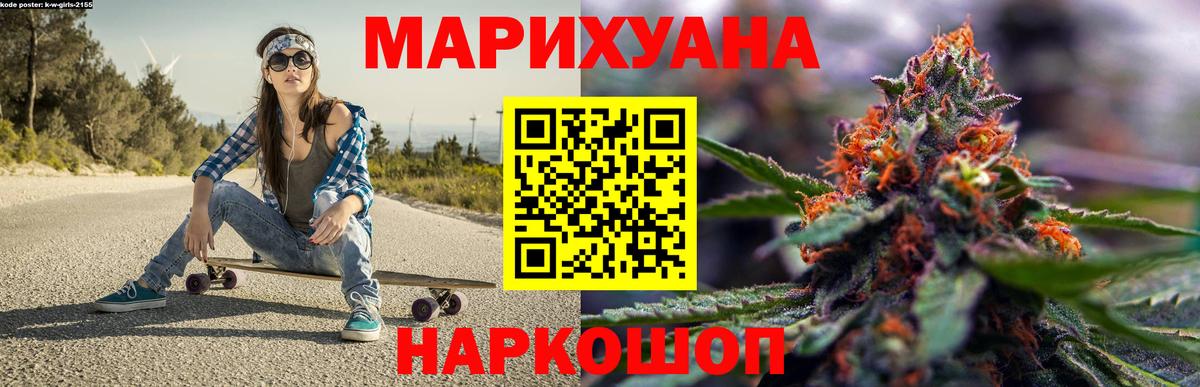 Бошки марихуана VHQ Елец